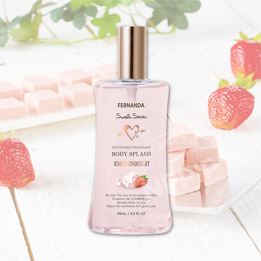 페르난다 바디 미스트 스플래쉬 일본 향수 프래그런스 딸기쇼콜라향 95ml