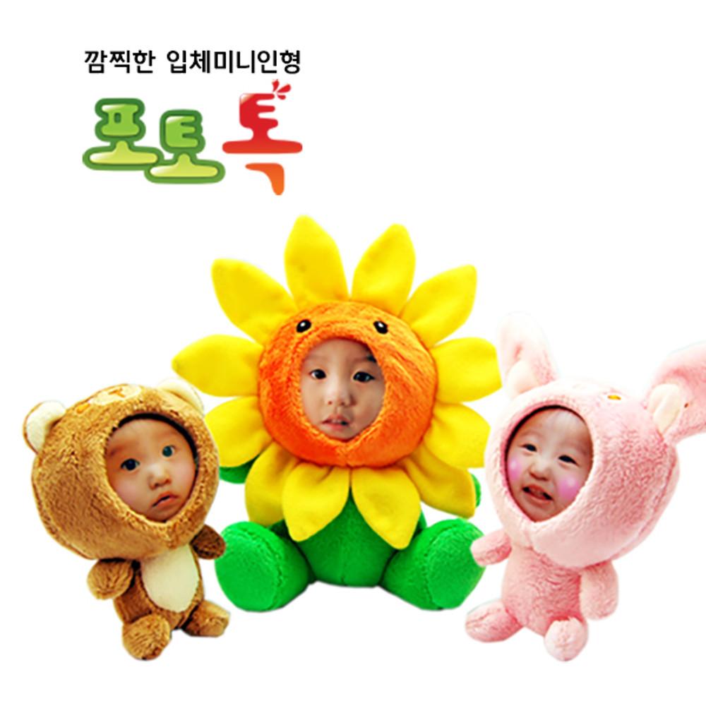 포토톡,입체사진인형,포토토이,3D인형,얼굴인형,포토인형,얼굴사진인형