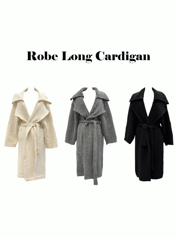 로브 롱 가디건