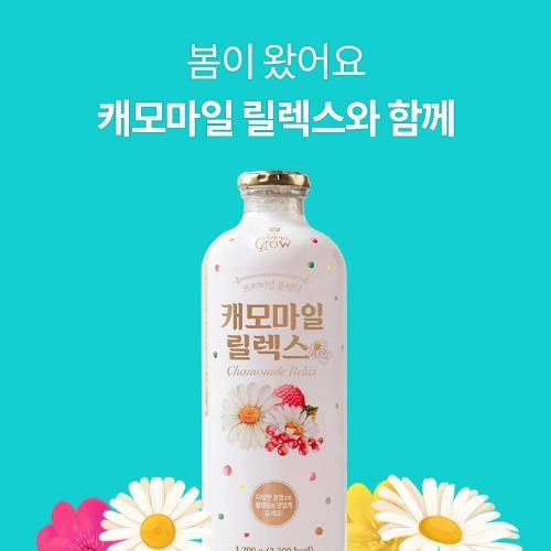 코스트코 캐모마일 릴렉스 1200g - 에어셀 안전포장