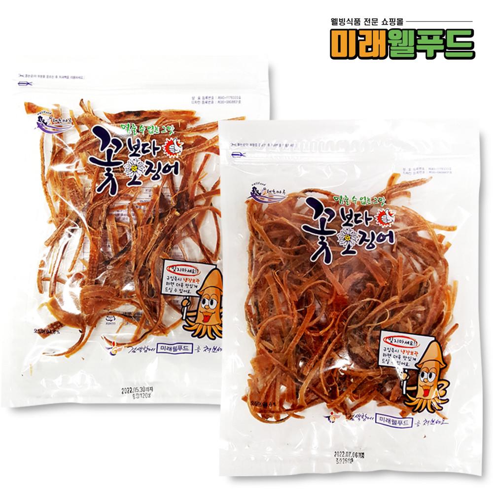 [미래웰푸드]한양식품 꽃보다오징어 오리지널 120g 260g 꽃찡어 맥주 혼술 마른 안주