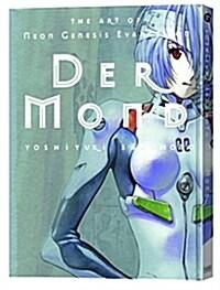 Der Mond: The Art of Neon Genesis Evangelion, 1 (Hardcover)