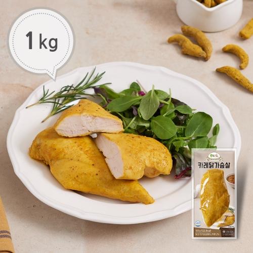 카레 닭가슴살 1kg(100gX10팩)