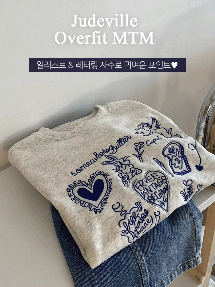 쥬드빌 오버핏 자수 맨투맨