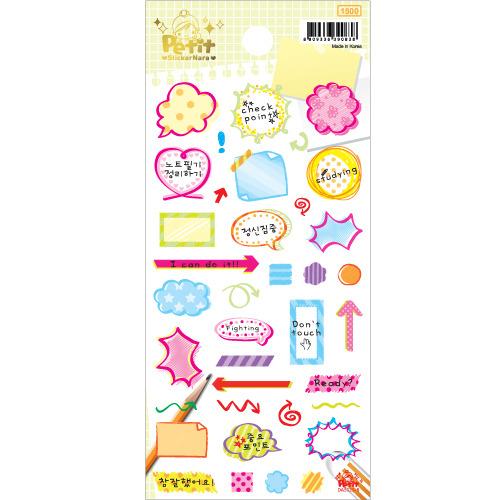 DA5125B 씰스티커-말풍선