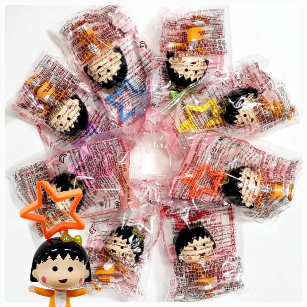 [고전문구] 마루코 키링 맥도날드 해피밀 장난감 고전 피규어