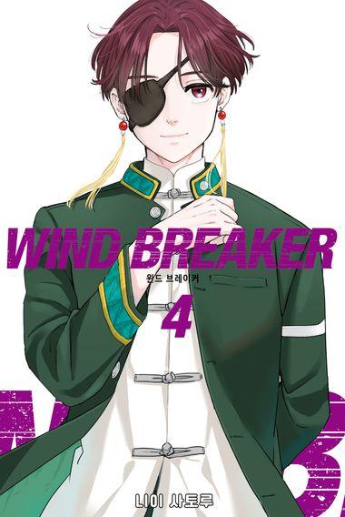 WIND BREAKER. 4