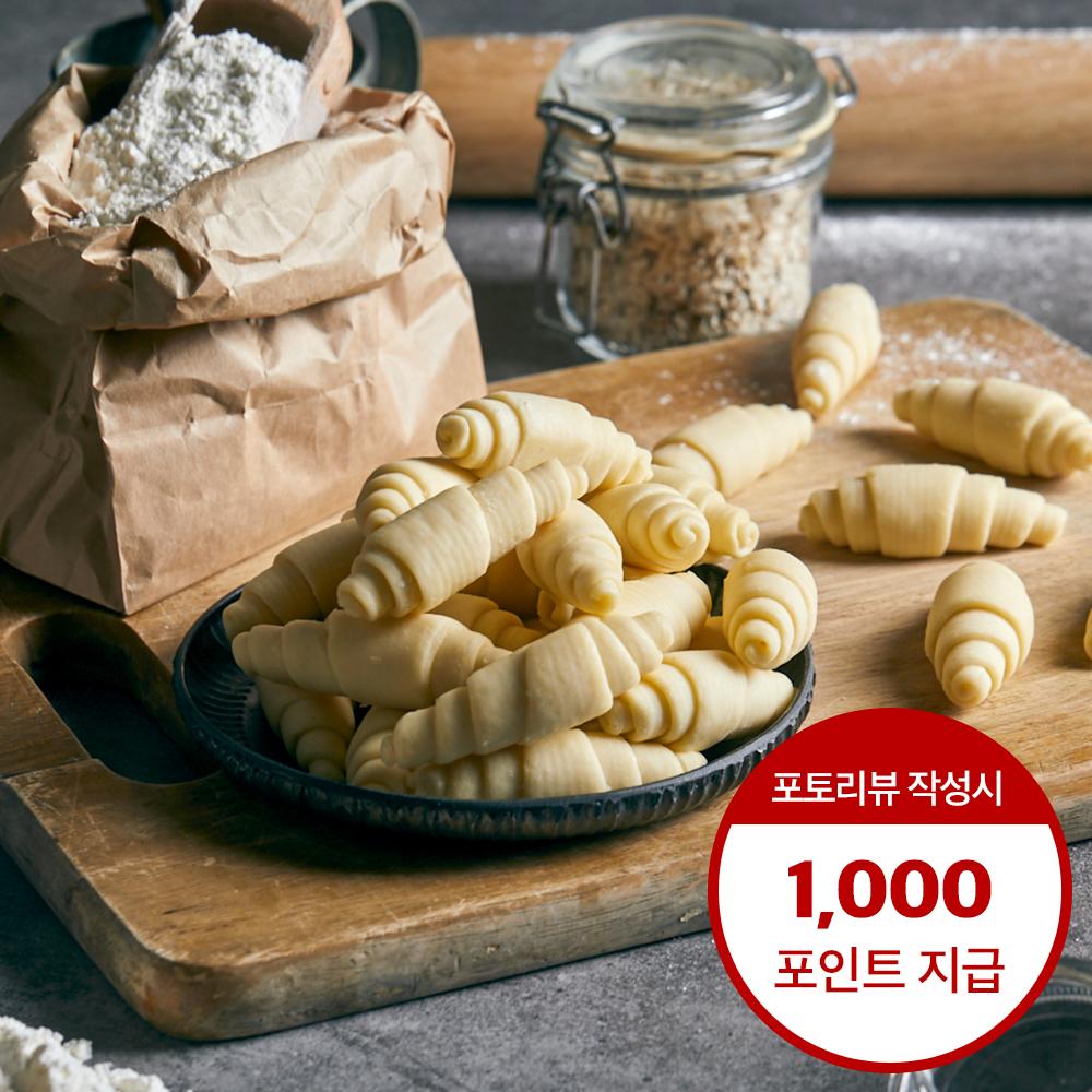 신세계푸드 크로와상생지 2,250g(50개 내외) 크로아상 크로플 생지 등