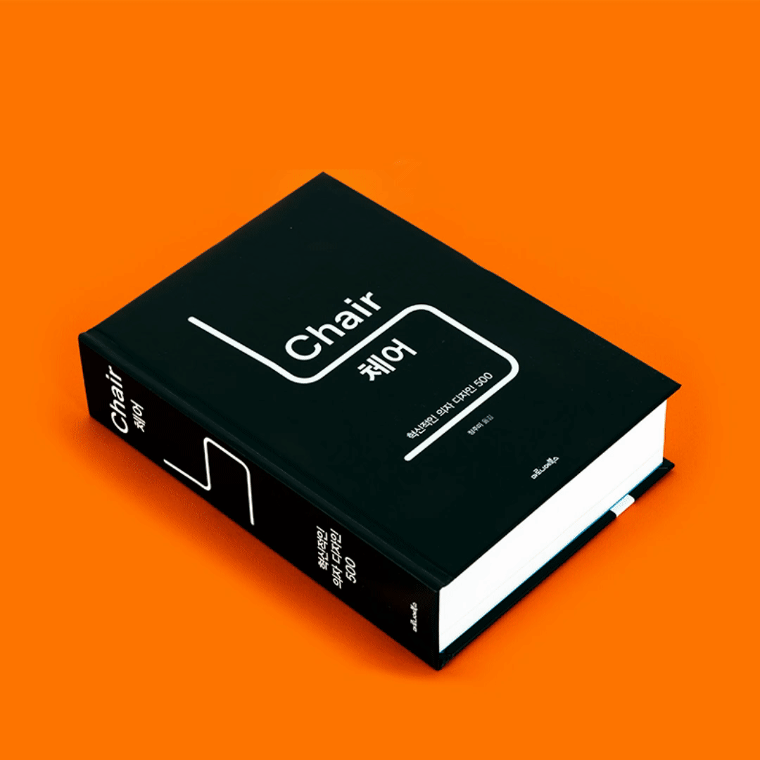 체어 Chair 혁신적인 의자 디자인 500