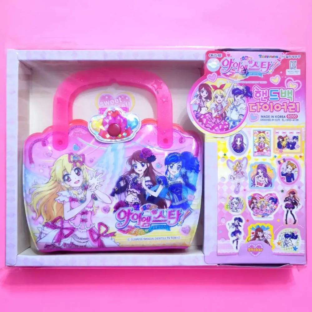 [고전문구/완구] 아이엠스타 핸드백 6공 다이어리