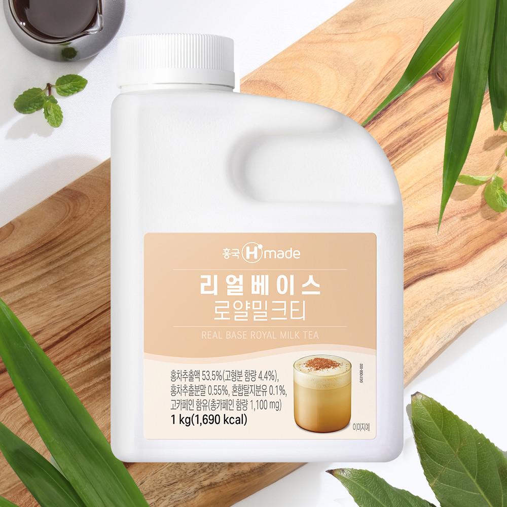 흥국 맘스 리얼베이스 로얄밀크티 1kg [원산지:국산]