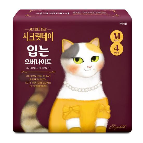 시크릿데이 입는 오버나이트 2종 택 1 (중형 4P / 대형 4P)