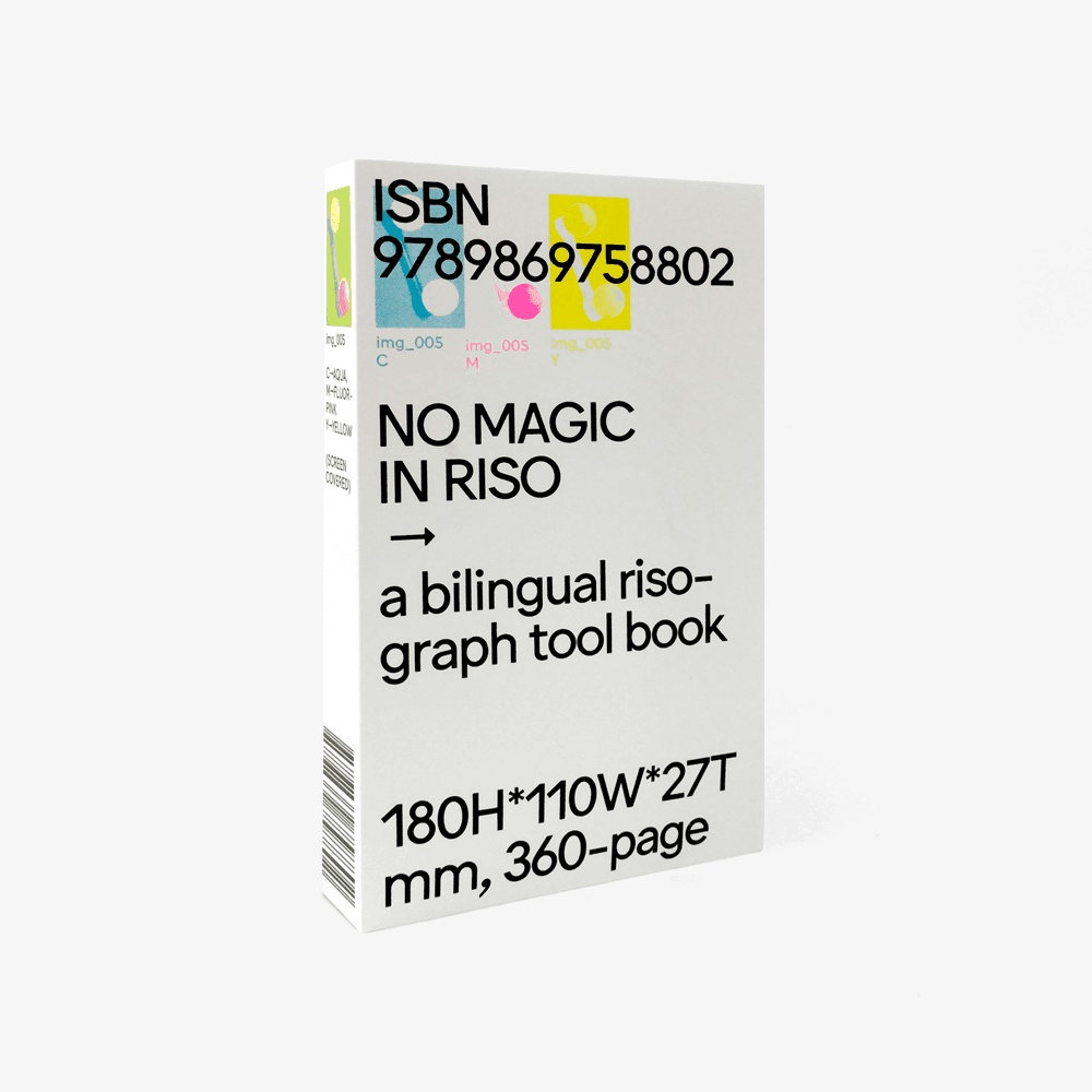 O.oo: No Magic In Riso