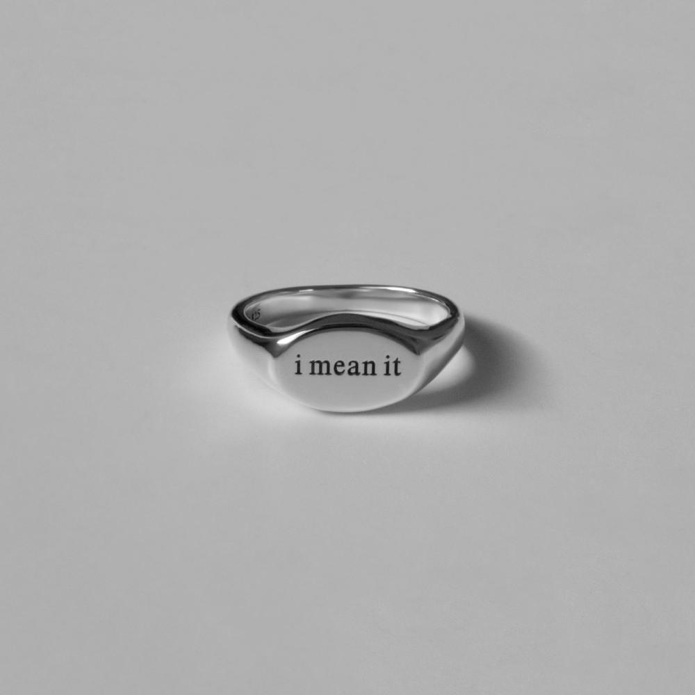 민잇 앤빌 링 실버 925 은 커플 우정 각인 볼드 반지