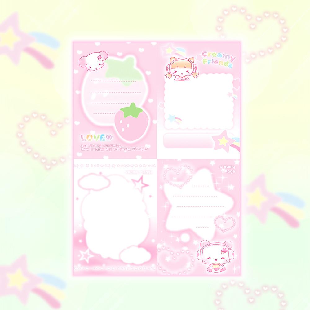 러브 유 떡메모지