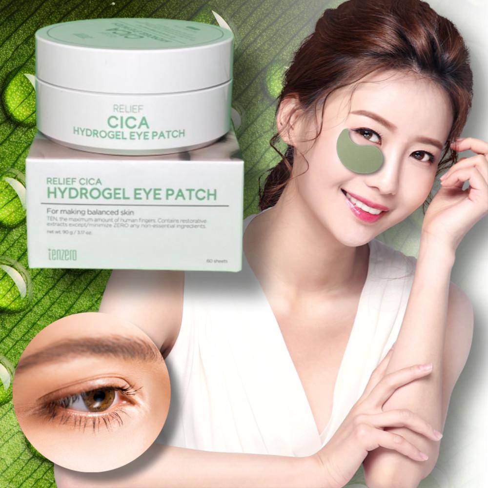 눈밑지팩 그린픽싱패치 눈밑 눈가 시술관리용 주름 색소침착 다크 써클 서클 기미 아이 패치