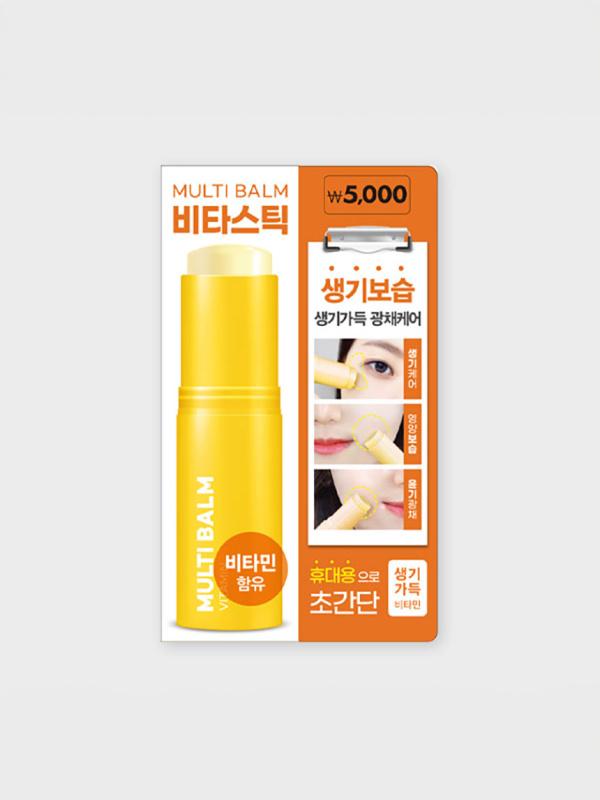 랩팩토리 멀티밤 9g  비타 스틱