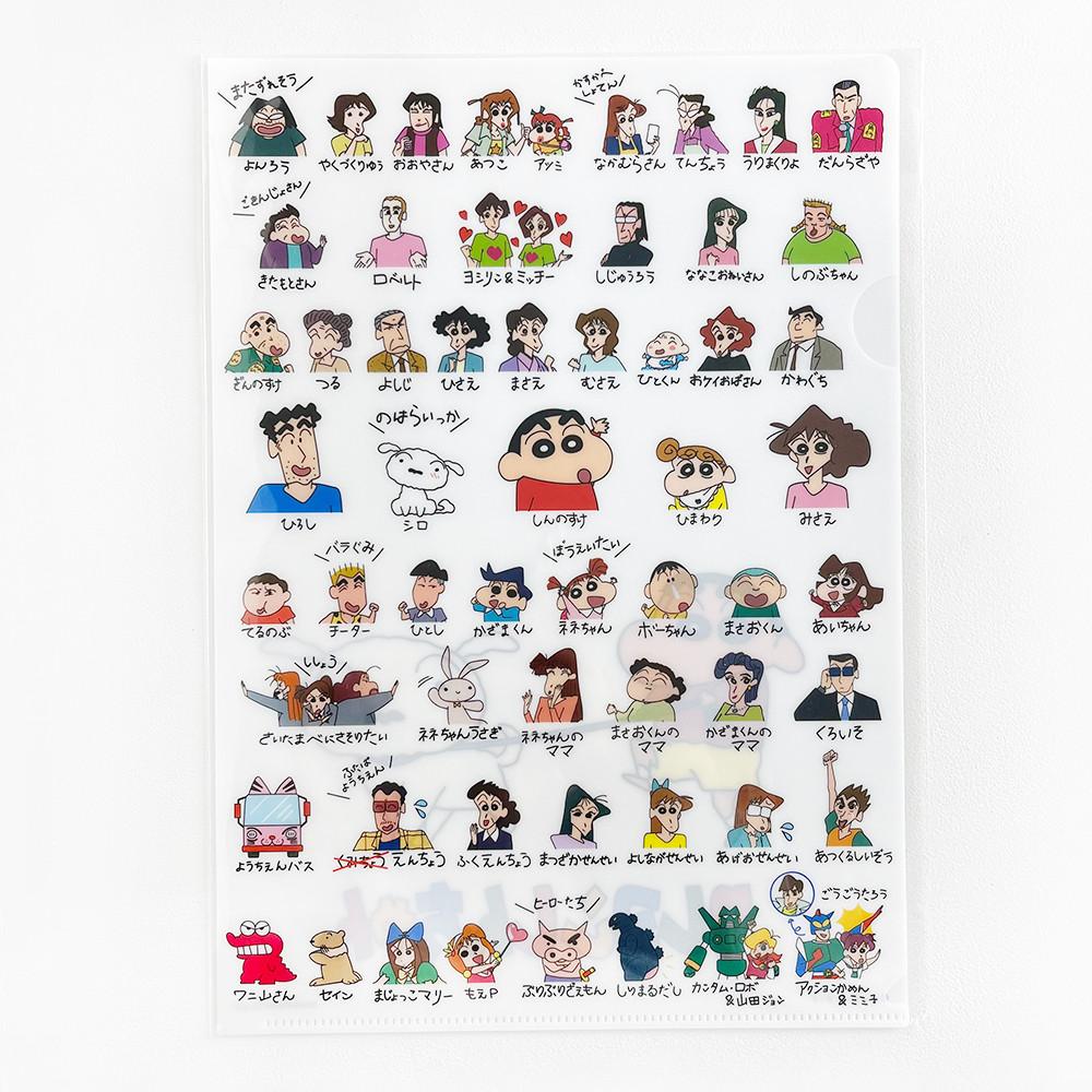 짱구는 못말려 캐릭터들  A4 클리어 파일