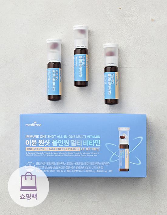 [메디트리] 이뮨 원샷 올인원 멀티비타민 (7일분)