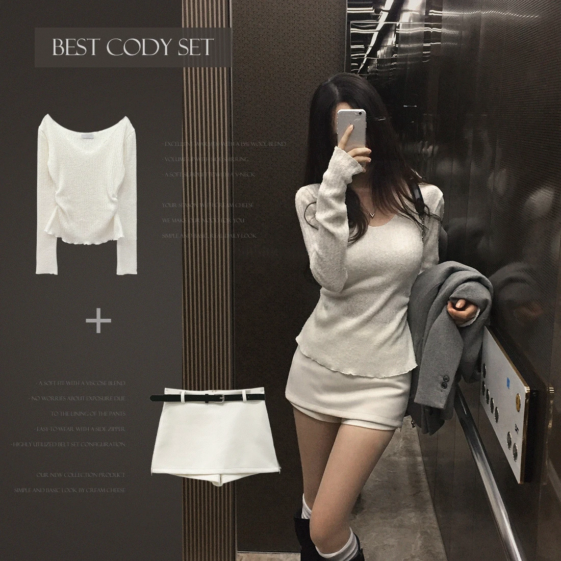 [인기코디SET] 여자력 완충, 무드커브 셔링 브이넥 니트 + 모노 슬릿 치마바지 스커트 - set