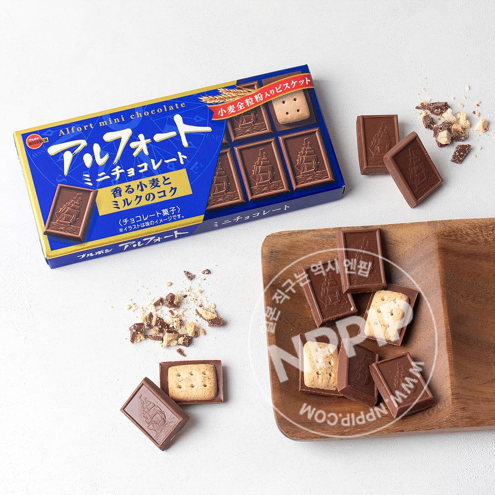 부르봉 알포트 오리지널 미니초콜릿 12개입 일본 초콜릿