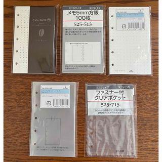 《新品･未使用》システム手帳M5サイズ リフィルセット