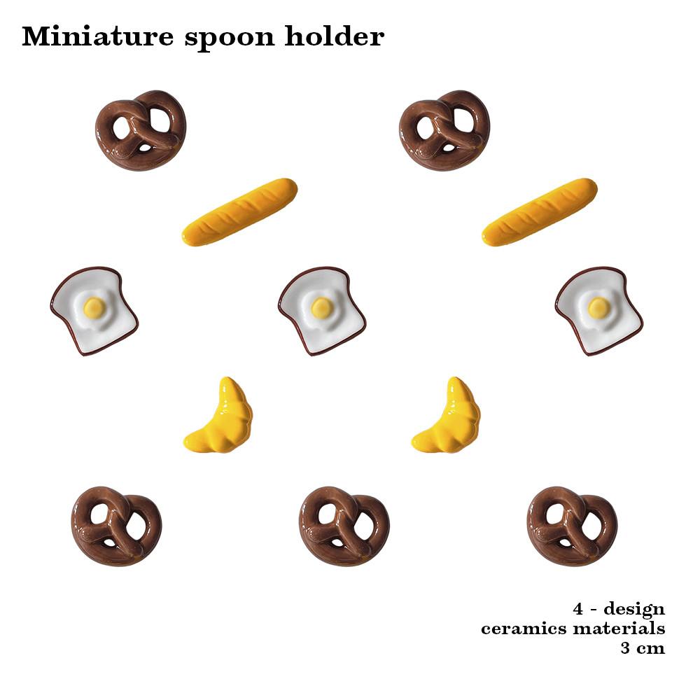 수저받침 미니어처 식빵 바게트 크로아상 프레첼 도자기 젓가락 숟가락 수저받침대