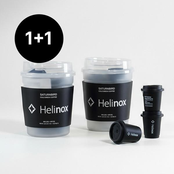 [1+1 구성] [새턴버드 x 헬리녹스] 콜드브루 커피 6개입 (+리유저블 컵 포함)
