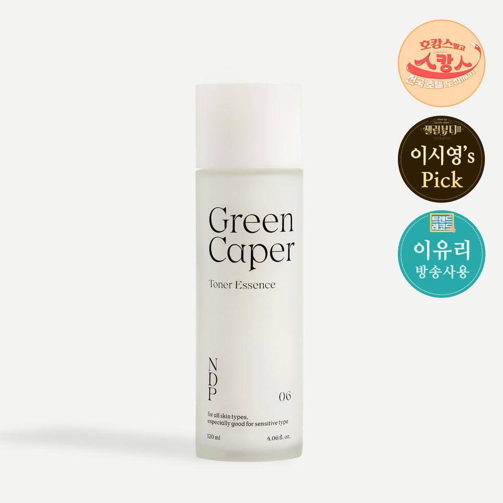 [이유리&이시영 pick] 그린케이퍼 토너에센스