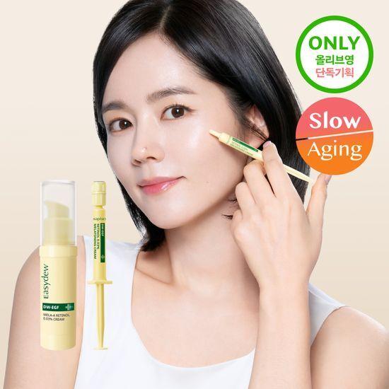 이지듀 멜라-A 레티노 0.03% 크림 10ml+1ml 기획