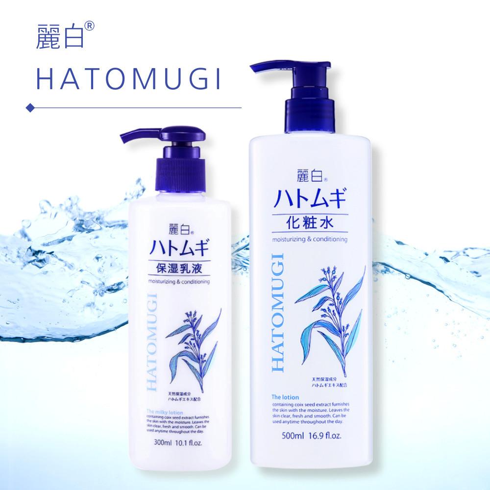 하또무기 율무 스킨 컨디셔닝 & 밀크 로션 세트