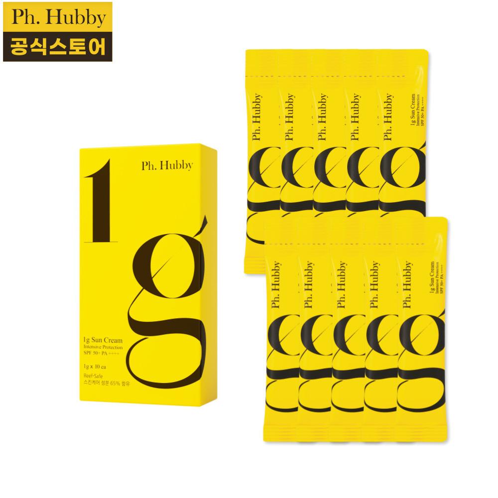 피에이치하비 1그램 선크림 인텐시브 프로텍션 여행용 10개입