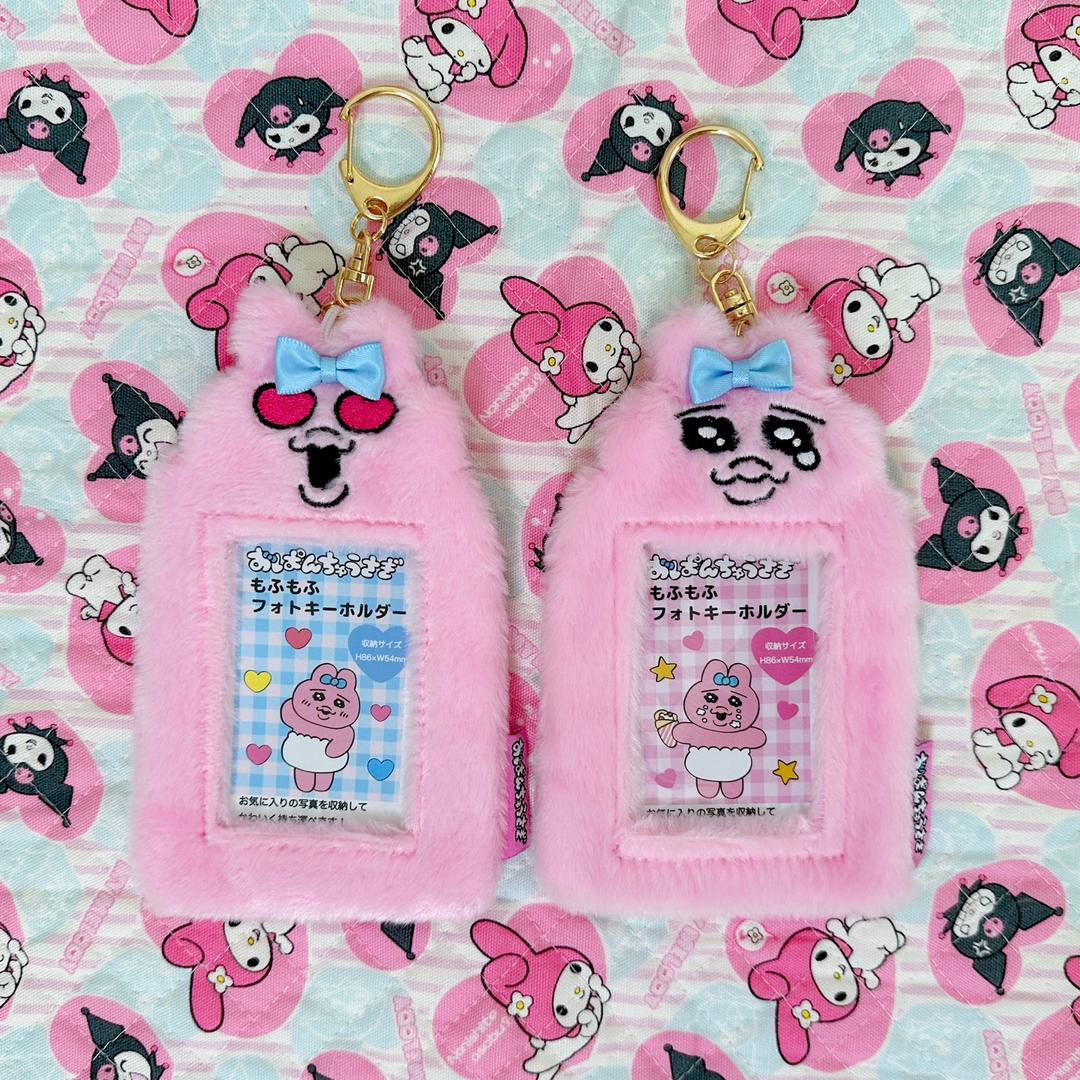 오판츄 우사기。보들보들 털 포카 홀더 키링 빤쮸토끼