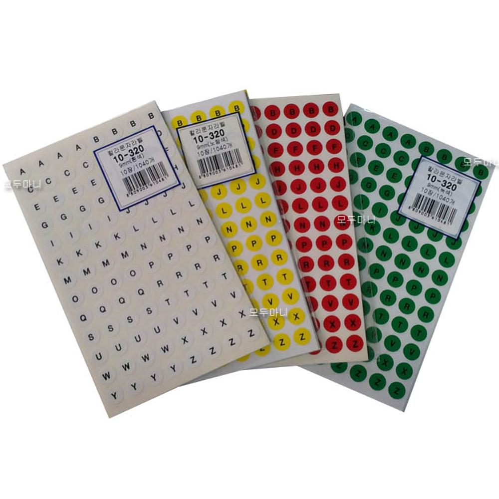 레터링라벨-알파벳스티커320(7매) 지름9mm 꾸밈 견출지 색상숫자 장식용