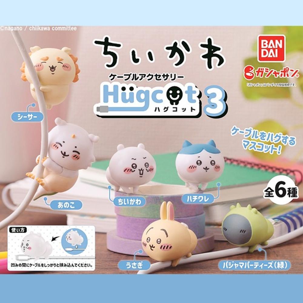 치이카와 허그코트 3탄 가챠 피규어 먼작귀 캡슐토이 굿즈 반다이 일본내수용 : 만렙 상점