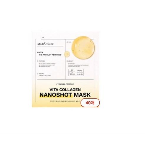NEW 메디앤서 비타 콜라겐 나노샷 마스크, 40개입, 1세트 - 시트마스크 | 쿠팡