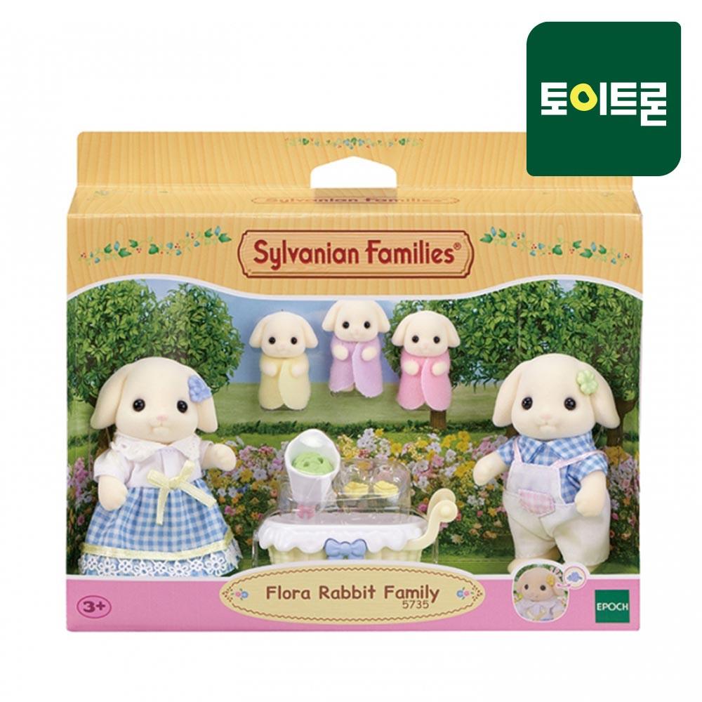 실바니안 5735 플로라 토끼 가족