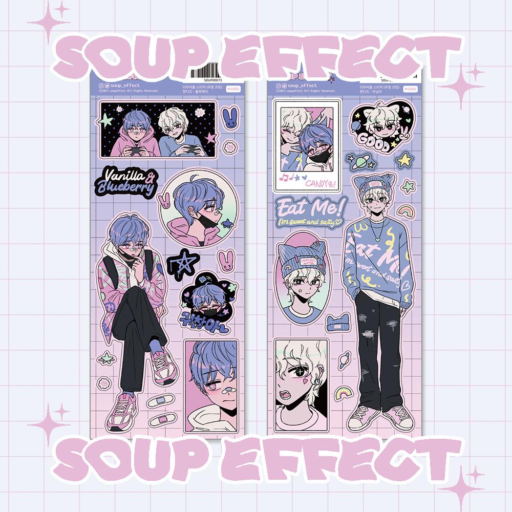 수프효과 캔디즈 리무버블 스티커 2종 선택
