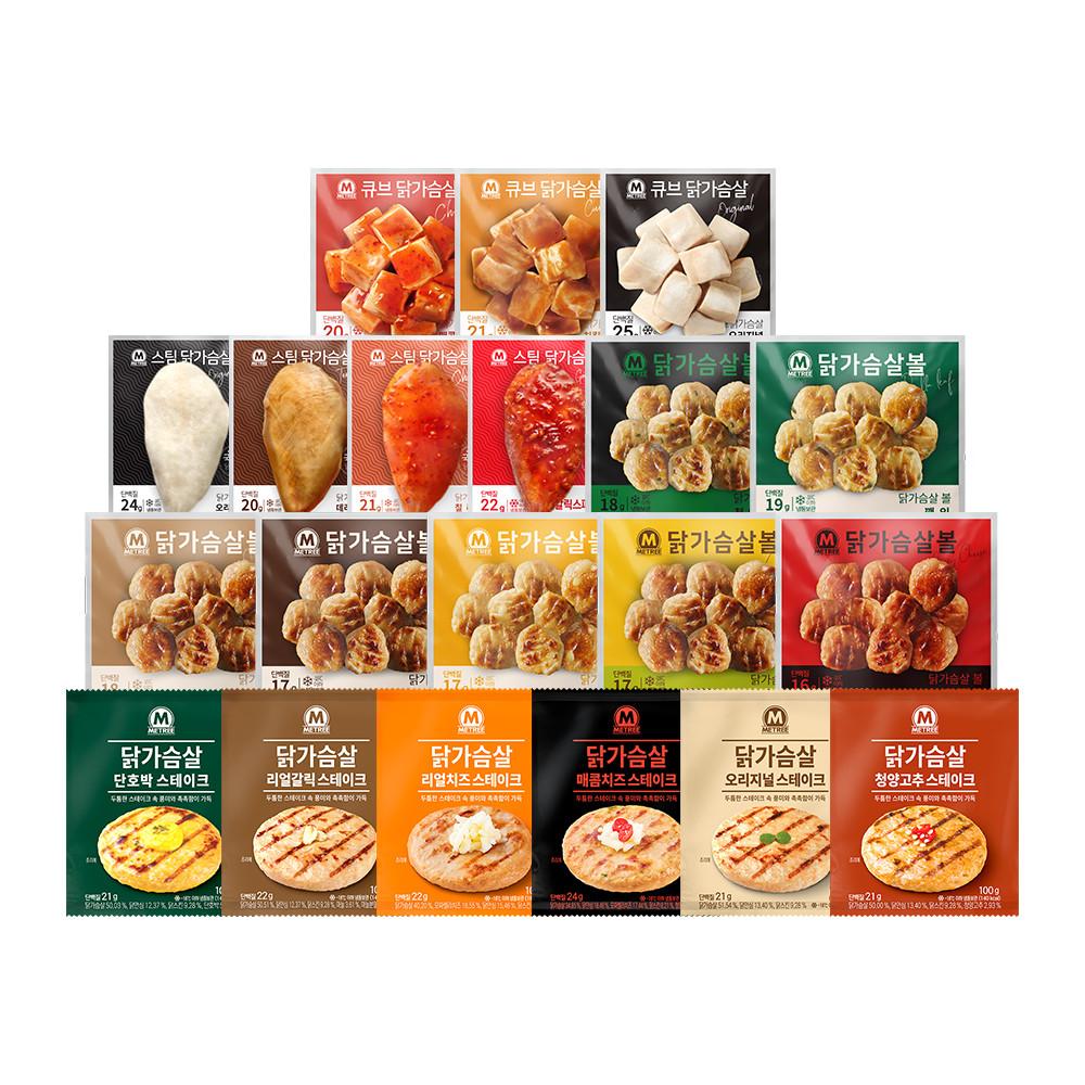 미트리 스팀 닭가슴살 100g 외 46종 / 스테이크 큐브 슬라이스 볼
