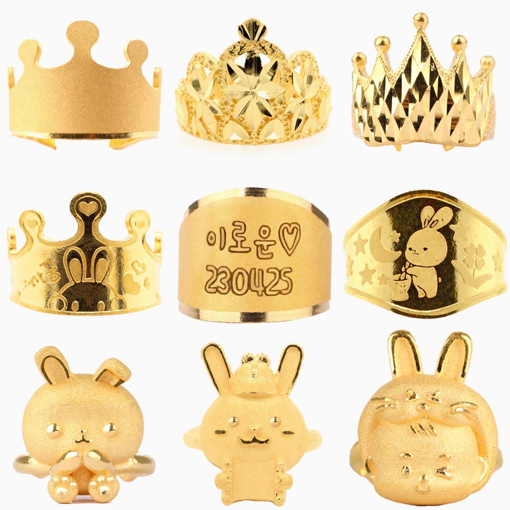 돌반지 백일반지 순금 아기 선물 호랑이 토끼띠 3.75g 1.875g 1g 0.5g