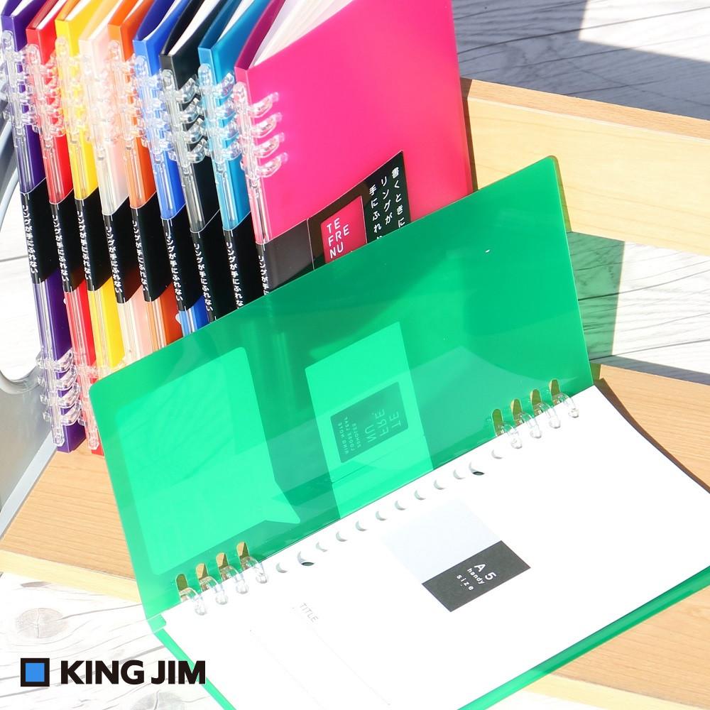 A5 핸디형 초슬림 루스리프/루즈리프화일..킹짐 신개념 링노트 20공 링 바인더노트 TEFRENU 컴팩 T204