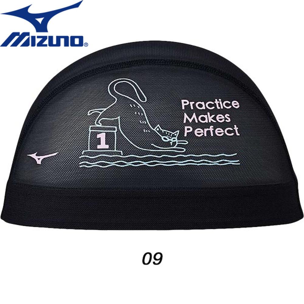 미즈노 메쉬 수모 N2JWB516 09