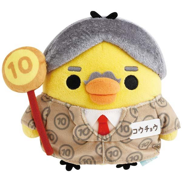 リラックマ - 校長ぬいぐるみ（キイロイトリ学園・キイロイトリ（コウチョウセンセイ））