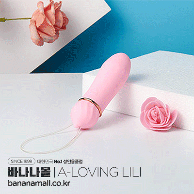리리, 미니 진동기 | 바나나몰