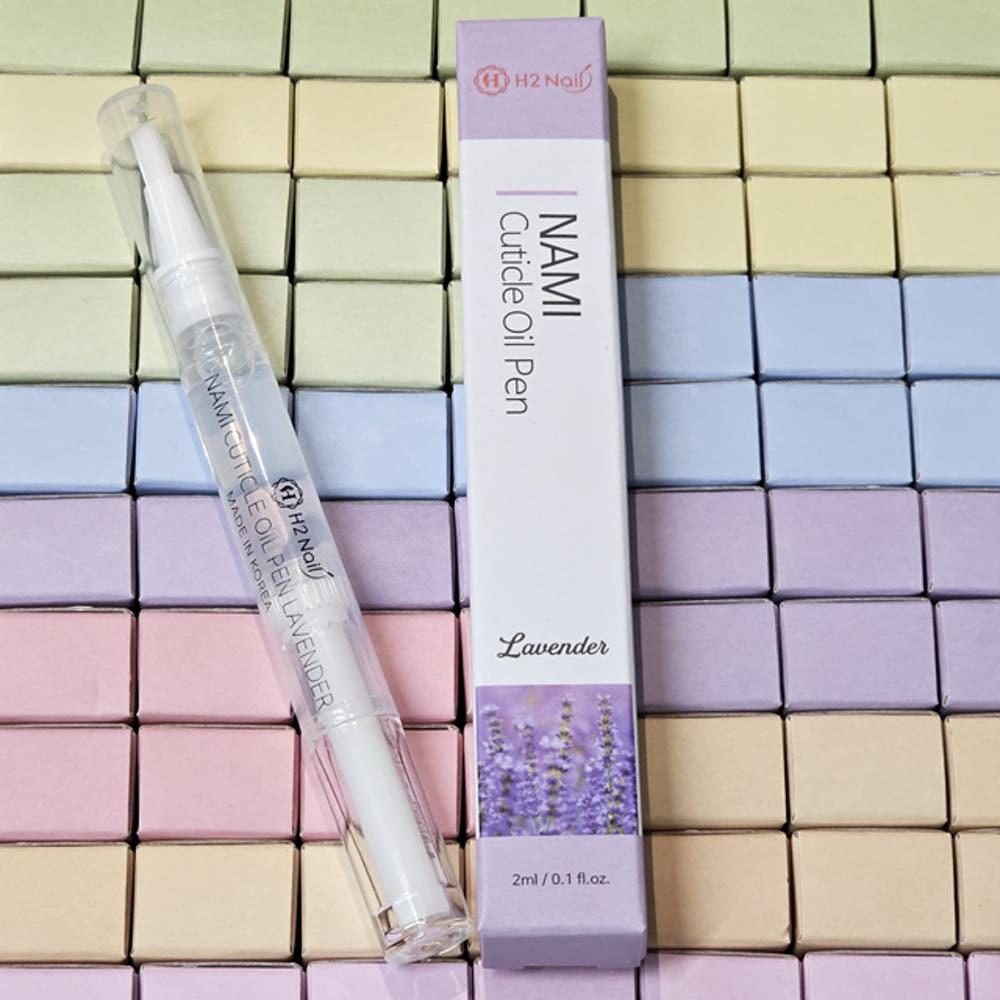H2네일 국산 나미 큐티클오일펜 라벤더 손톱영양제 큐티클영양 강화제 고객증정품