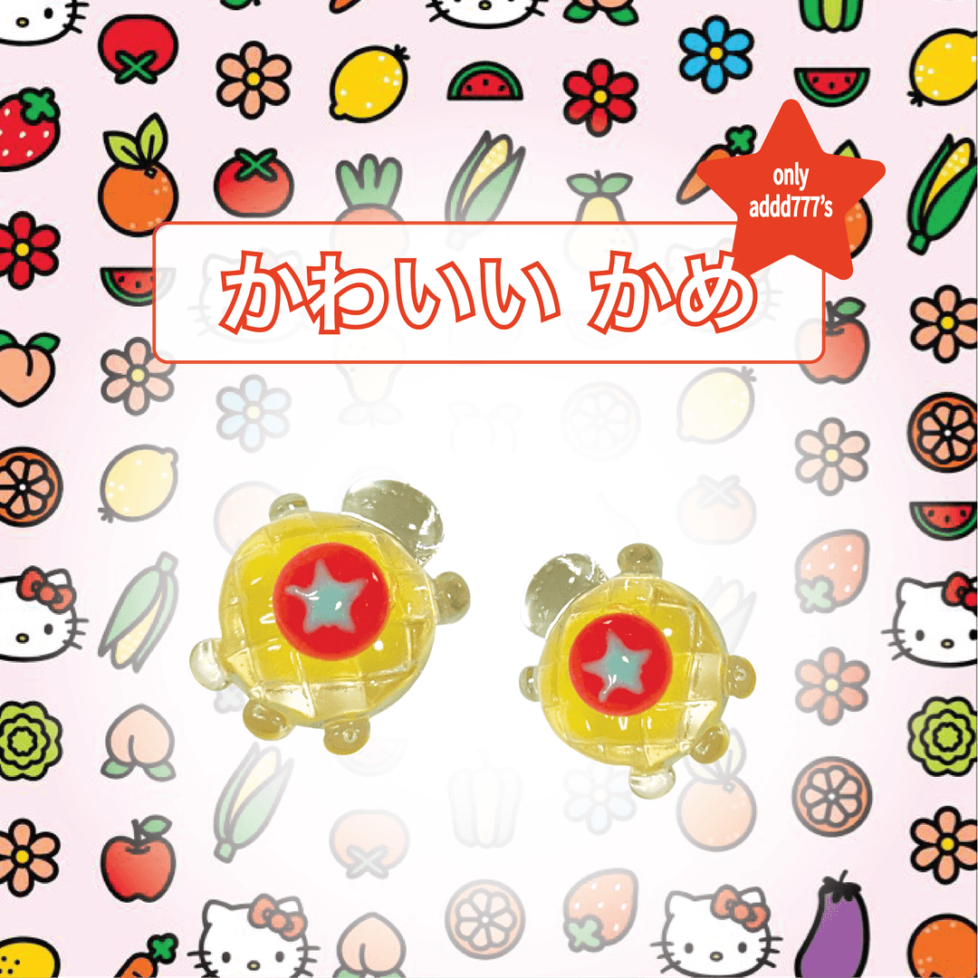 [애드칠스] 토마토거북 키링