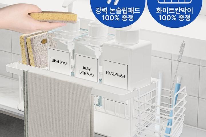 더넓어진 와이드형 물때NO 304올스텐 수세미거치대 자동물빠짐 행주 걸이 주방장갑 논슬립
