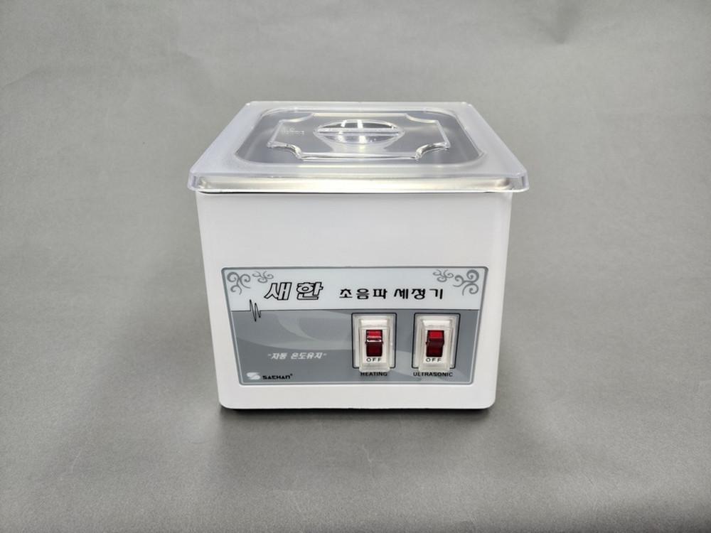새한 초음파세척기 SH-1050 1.2L 안경 렌즈 귀금속 초음파 세정기