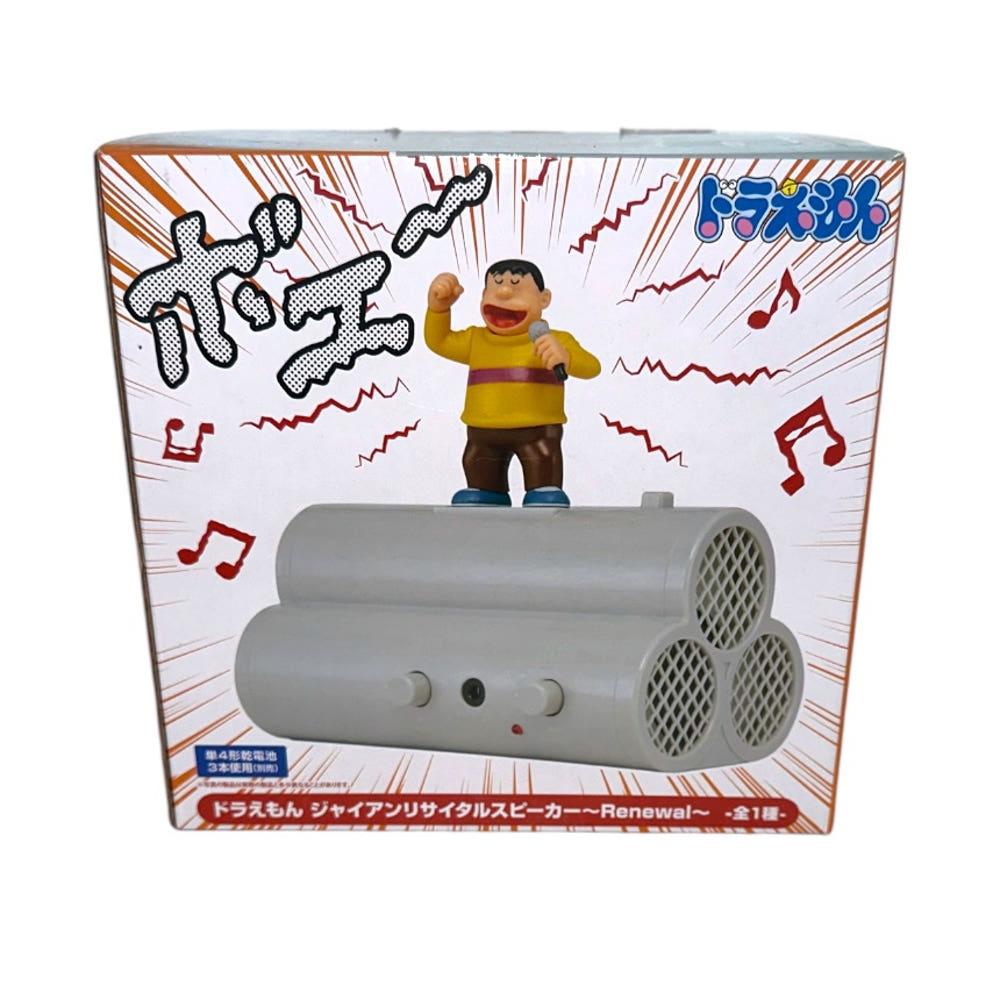 도라에몽 퉁퉁이 노래하는 스피커 