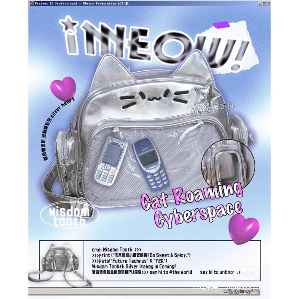 Y2K 실버 고양이 백팩 큐트 패션 트렌드 투명창 갸루 코갸루